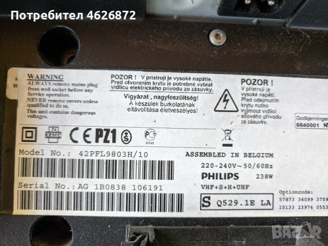 PHILIPS 42PFL9803H/10-PSC10243C M 3H230H-T420HW02 V1 CTRL .BD.42T04 -C08 , снимка 2 - Части и Платки - 53026745