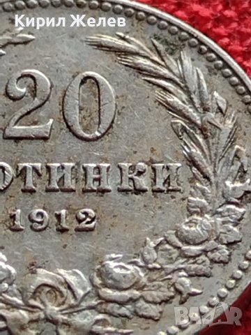 МОНЕТА 20 стотинки 1912г. ЦАРСТВО БЪЛГАРИЯ УНИКАТ ПЕРФЕКТНО СЪСТОЯНИЕ ЗА КОЛЕКЦИОНЕРИ 35725, снимка 8 - Нумизматика и бонистика - 39537180