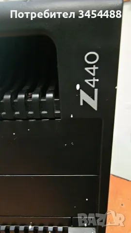 HP Z440 Workstation, Intel Xeon E5-1650v4@3.60GHz, 6 core, 32 RAM, 256 SSD, Nvidia Quadro K2200, Win, снимка 2 - Работни компютри - 55796049