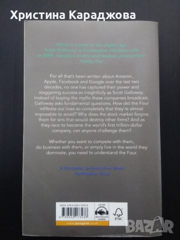 The Four - Scott Galloway, снимка 2 - Чуждоезиково обучение, речници - 42183840