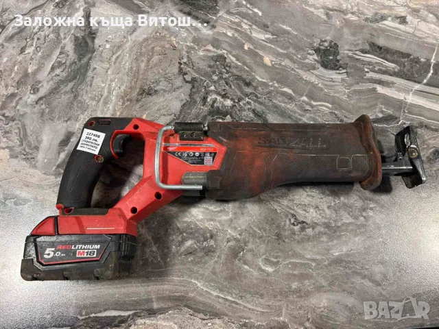 Акумулаторен Саблен трион Milwaukee M18 FSZ, снимка 2 - Други инструменти - 49169122