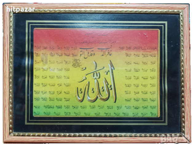 Картина, лазерна картина 15/20