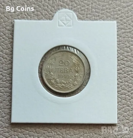 20 лева 1940