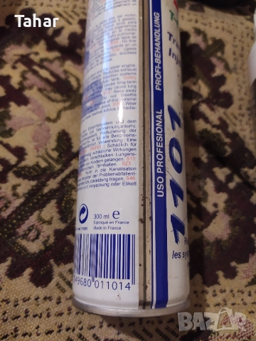 препарат за почистване на филтър на катализатора , снимка 12 - Аксесоари и консумативи - 52031549