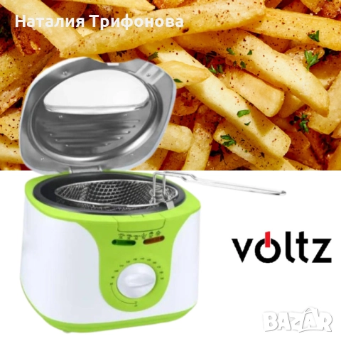 Фритюрник Voltz, 2 литра, 1300W, 80-190 C, Незалепващ съд, Бял/зелен 2 ГОДИНИ ГАРАНЦИЯ