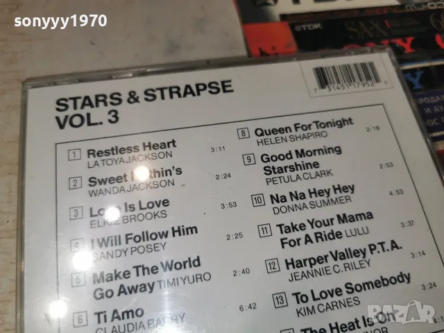 STARS & STRAPSE CD 0409261706H2E8R, снимка 11 - CD дискове - 55952847