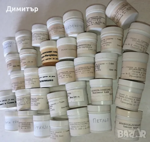 36 броя Ретро колекция от детски диафилми (приказки) , снимка 2 - Колекции - 55967774