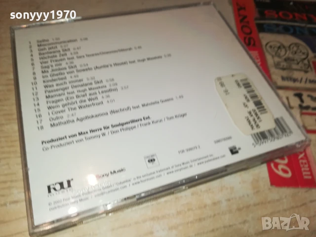 JOY DENALANE CD 1908251740, снимка 15 - CD дискове - 51420485