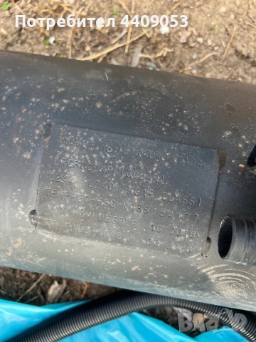 Газова уредба /пълен комплект, снимка 2 - Части - 51840909