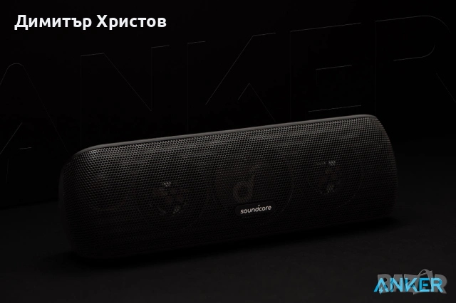 Bluetooth Speaker Anker Soundcore Motion +  30 W. Блутуут колонка Анкер Саундкор Моушън+ мощност 30 , снимка 2 - Тонколони - 53165378