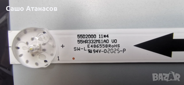 LG 55UN70006LA със счупена матрица ,DLBB568 ,LJ20 EAX69083603(1.0) ,LGSBWAC02 ,LVU550BEDX E0003, снимка 16 - Части и Платки - 51557429