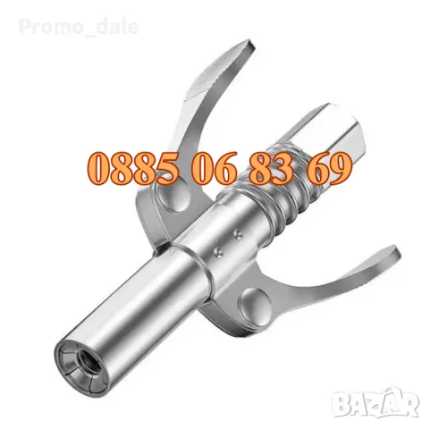 Накрайник за гресиране, накрайник за такаламит