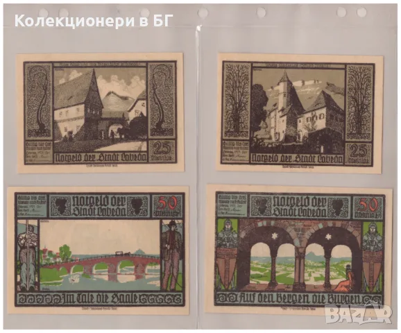 ЛОТ ЧЕТИРИ БАНКНОТИ ОТ ГЕРМАНИЯ