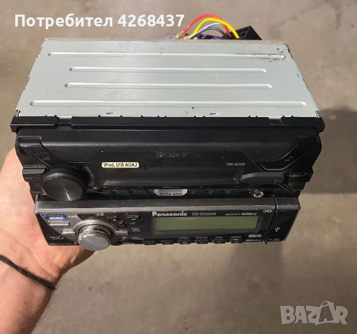 Продавам два автомобилни плейъра