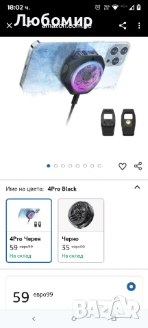 Black Shark Magnetic Cooling за мобилен телефон 4Pro, преносим RGB охлаждащ вентилатор

2бр, снимка 2 - Калъфи, кейсове - 50687655