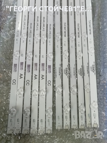 LG inotek 17Y 65inch_D-Typr_Rev0.0_160809, снимка 2 - Части и Платки - 36284911