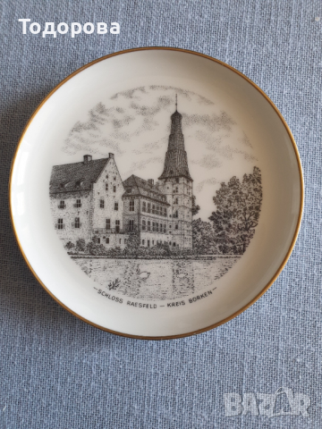 Порцеланова чинийка - Rosenthal