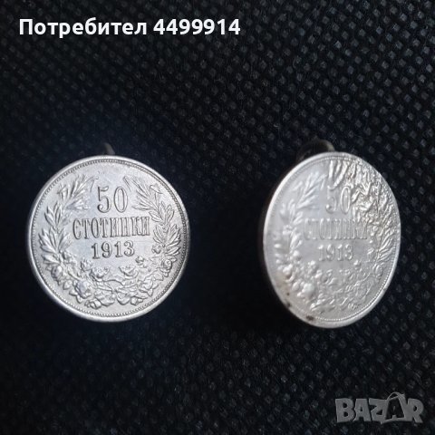 Обеци от сребърни монети, снимка 1
