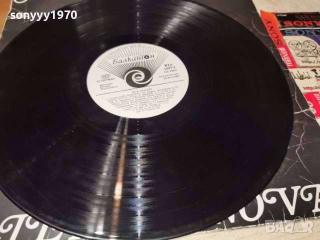 ЛИЛИ ИВАНОВА 1112251931, снимка 10 - Грамофонни плочи - 52741070