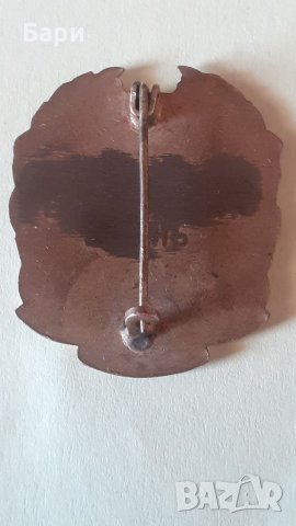 Царски значка,знак Видинь-Дунавска Юнашка Область, снимка 6 - Други ценни предмети - 41979333