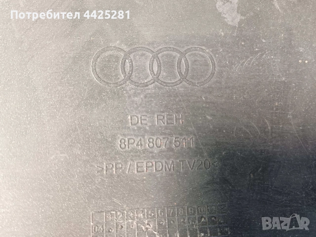 задна броня Audi A3 sportback 2003-2012г. #1043V, снимка 7 - Части - 51664951