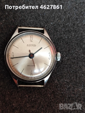 ВОСТОК ПРЕЦИЗНИЙ , снимка 9 - Мъжки - 52725782