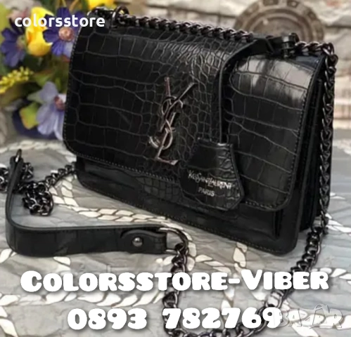 Чанта YSL черен крок код SG22u