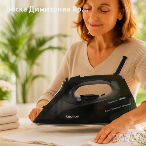 Парна ютия Taurus 2800W, PLANCHA DE VAPOR, снимка 2 - Ютии - 51518854