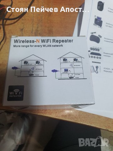 300Mbps WiFi усилвател, снимка 3 - Друга електроника - 40603176