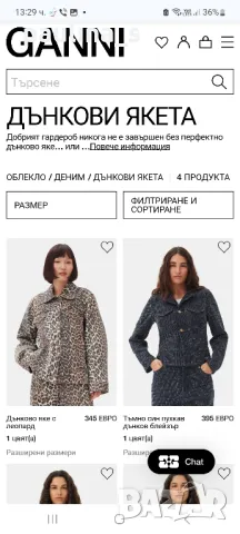 "Ganni" jeans jacket / Italy 🇮🇹 / Розово дънково яке с качулка и широки ръкави , снимка 12 - Якета - 48441654