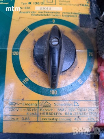 Електрожен , снимка 4 - Други машини и части - 40992823