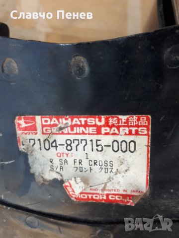 Греда средна челна за Daihatsu CHARADE  87-93 ( G100S/102), снимка 4 - Части - 33853597