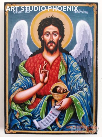 Икона на Свети Йоан Кръстител ikona Sveti Ioan Krastitel