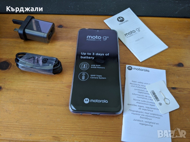 Нов Motorola Moto G8 с Подаръk!, снимка 2 - Motorola - 32834902