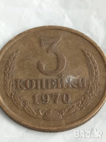 Монета 3 копейки 1970г. СССР рядка за КОЛЕКЦИЯ ДЕКОРАЦИЯ 38130, снимка 3 - Нумизматика и бонистика - 51418336