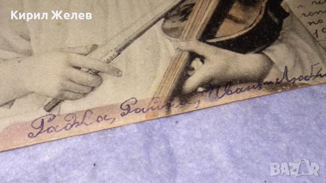 1905г. СТАРИННА РЯДКА ПОЩЕНСКА КАРТИЧКА КНЯЖЕСТВО БЪЛГАРИЯ с МАРКА и ПЕЧАТИ 14430, снимка 12 - Филателия - 38629143