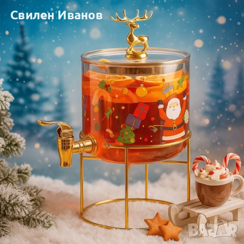 Стъклен диспенсър за напитки 2.6 L с коледен дизайн и златиста стойка, снимка 6 - Други - 51818880