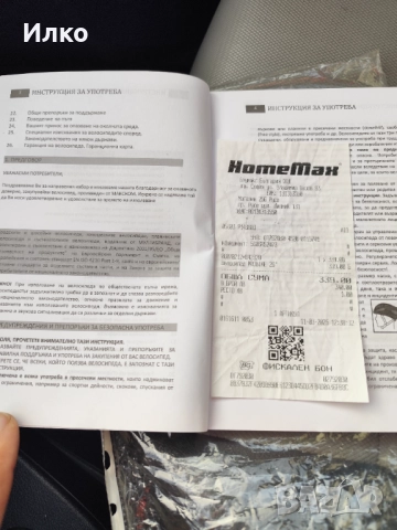 Колело 26 цола, снимка 9 - Велосипеди - 52772334