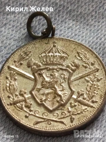 Медал За Участие в Балканската война за КОЛЕКЦИОНЕРИ 26548, снимка 4 - Антикварни и старинни предмети - 51050353