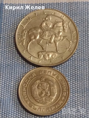 Лот монети 10 броя България от соца началото на демокрацията за КОЛЕКЦИЯ ДЕКОРАЦИЯ 30878, снимка 11 - Нумизматика и бонистика - 44488810