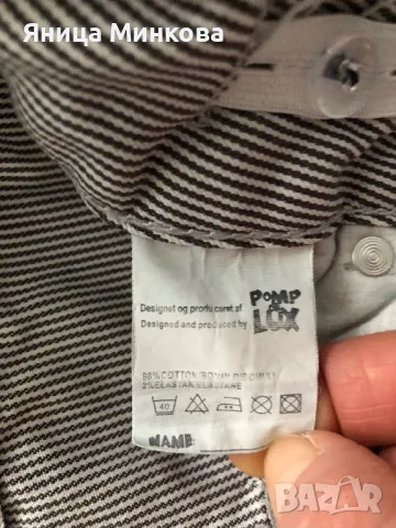 Детски лот, ръст до 134 см, снимка 12 - Детски комплекти - 48895519