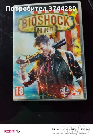 Игри за компютри , снимка 2 - Игри за PC - 55710815