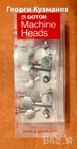 Ключове за китара Gotoh SG381 6 in line