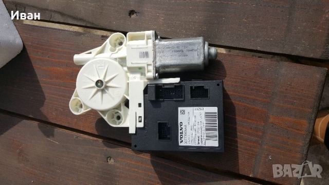 ЧАСТИ ЗА VOLVO D5 180hp, V50, C30,C70,S40 II, снимка 14 - Автомобили и джипове - 33191696