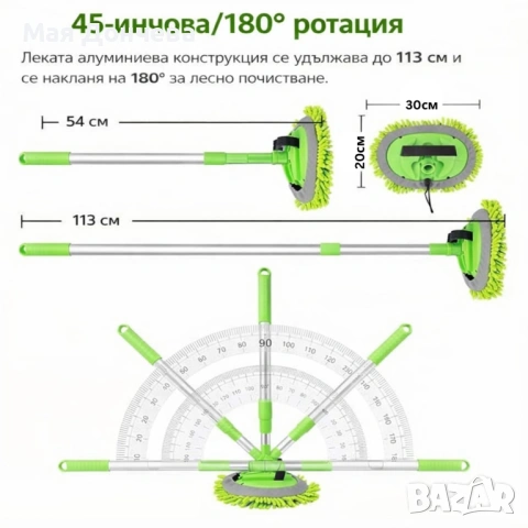 Микрофибърна четка за миене на автомобил с телескопична дрьжка, снимка 6 - Аксесоари и консумативи - 53734539