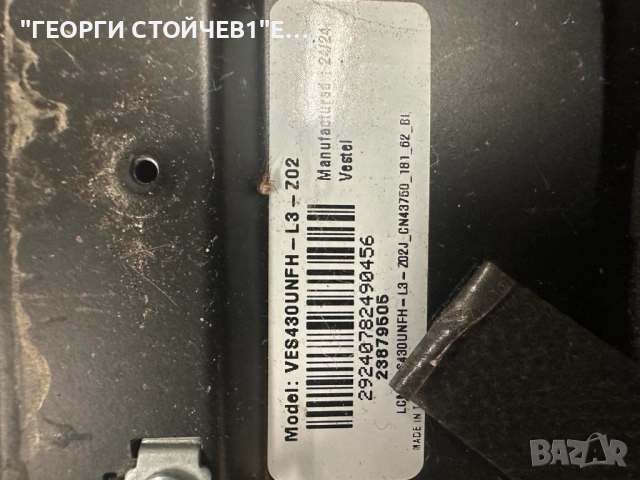 43LA2363DG   17MB186   17IPS62   PT430CT05-2-C-1    VES430UNFH-L3-Z02    JL.D43071330-078CS-M_V04, снимка 8 - Части и Платки - 52416862