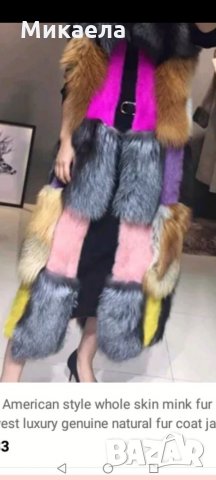 Уникален елек,естествен косъм., снимка 2 - Елеци - 35677469