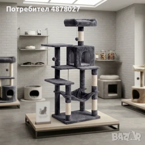 Многоетажна драскалка за котки 143 см с 6 нива, къщичка, хамак и легло, тъмносива, снимка 6 - За котки - 55984236