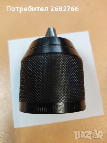 самозатягащ патронник за винтоверт