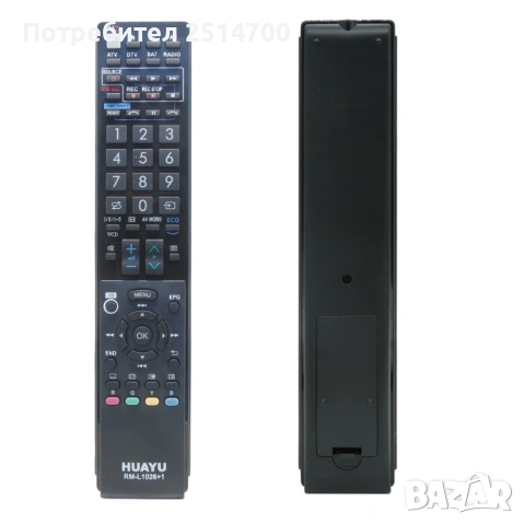 Универсално дистанционно HUAYU RM-L1026+1